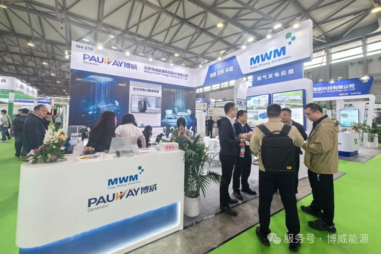 创世大发能源与MWM在上；；；；；繁Ｕ估阑嵘狭郑，，，，配合打造绿色未来